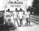 พาเพื่อนมาเที่ยว ภาพที่ ๖๘๕