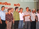 งานคนเจ็ดเสมียน