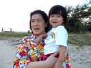 ย่ากับหลาน ภาพที่  ๙๕๔