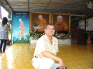 ภาพรวม