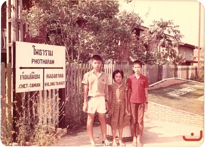 ชานชลาสถานีรถไฟโพธาราม ภาพที่  ๑๐๔๒