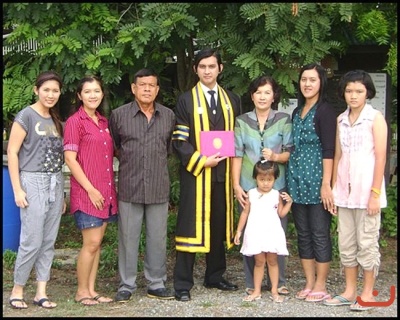 ลูกชายเรียนเก่ง  ภาพที่ ๑๐๕๐
