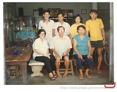 เตี่ย ภาพที่ ๑๑๑