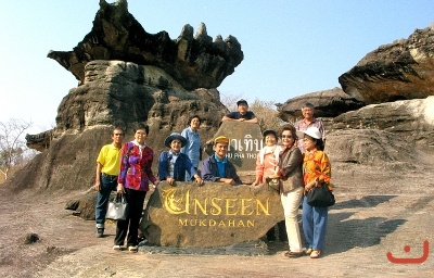 คนเจ็ดเสมียนที่ ภูผาเทิบ  ภาพที่  ๑๑๒๔