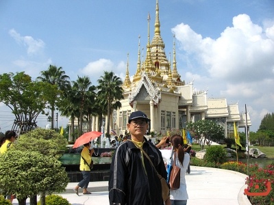 ภาพรวม