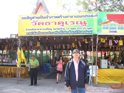 ภาพรวม