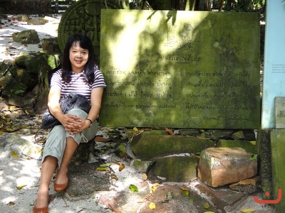 รวมภาพ