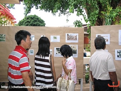 สนใจภาพเก่าๆ   ภาพที่ ๒๒๒