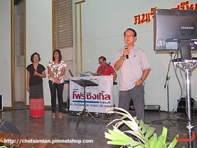 งานคนเจ็ดเสมียน