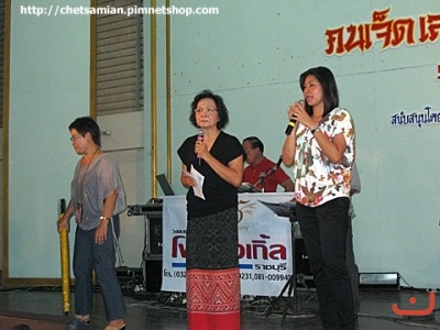 พิธีกรรับเชิญ