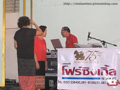 งานคนเจ็ดเสมียน