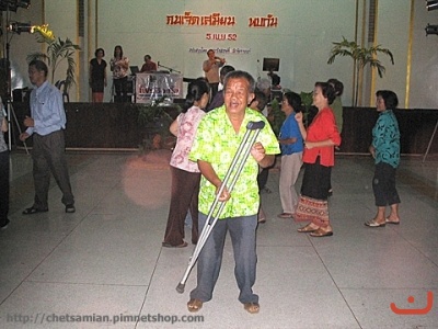 งานคนเจ็ดเสมียน
