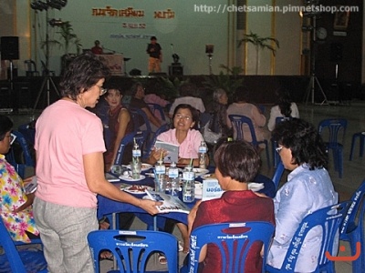 งานคนเจ็ดเสมียน