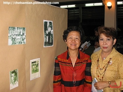 คุณนิตยา และคุณกรรณิกา ภาพที่ ๒๗๐