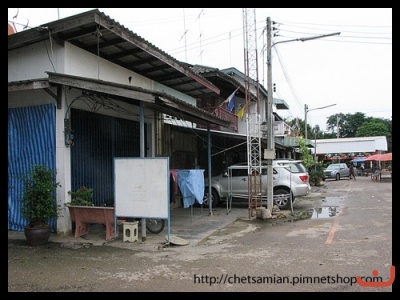 เจ็ดเสมียนวันนี้  ภาพที่  ๒๗๕  