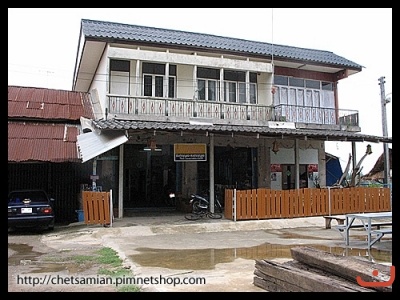 บ้านเก่า ป้าฮุ้นริมน้ำ  ภาพที่  ๒๗๖