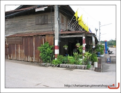 ห้องแรก   ภาพที่  ๒๘๐