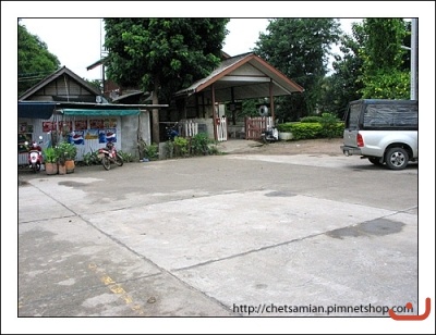 ลานจอดรถ  ภาพที่  ๒๘๑