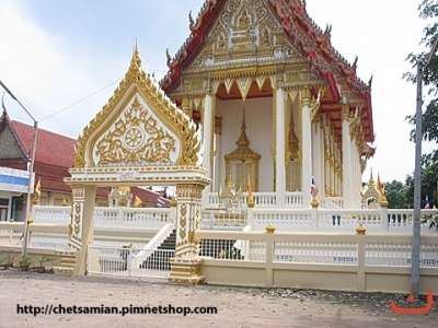 เจ็ดเสมียนวันนี้
