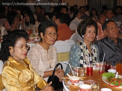 งานแต่งงาน