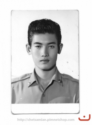 นายแก้ว ปี ๒๕๐๖ ภาพที่ ๓๕