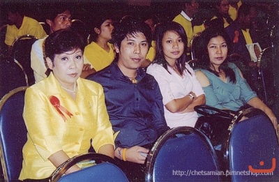 เจ็ดเสมียนวันนี้