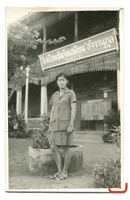 ครูปราณี สุวรรณมัจฉา    ภาพที่ ๔๑๓