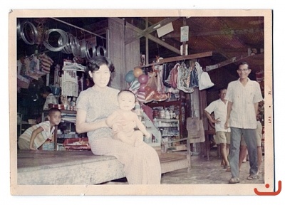 ร้านค้าของอี๊น้อยนายเค่ง   ภาพที่ ๔๑๖