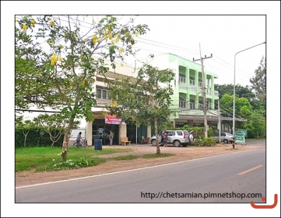 บ้านใกล้กัน  ๔๓๙