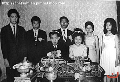 งานมหามงคล   ภาพที่  ๔๖๓