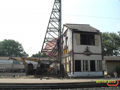 สถานีรถไฟถูกรื้อ ภาพที่ ๔๖๑