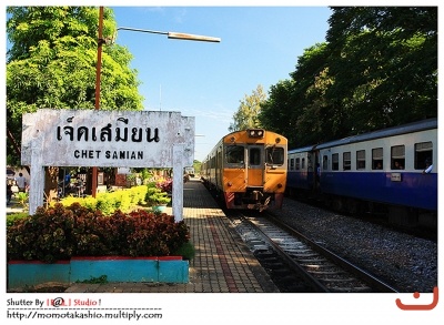 ป้ายชื่อสถานีรถไฟ ภาพที่ ๖๖๑