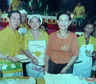 แม่ตังกวย ภาพที่ ๗๓๘