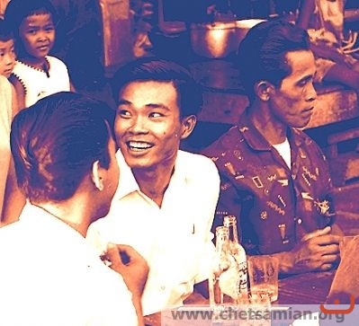สุรพงษ์ แววทอง ภาพที่  ๗๔๔