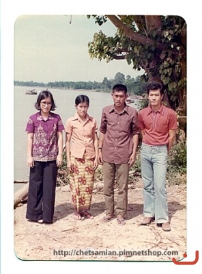 สี่พี่น้อง ภาพที่ ๘๑