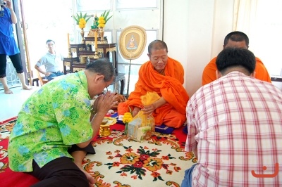 ถวายของพระ ภาพที่  ๘๙๘