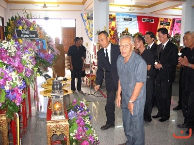 ประชุมเพลิงศพ  ภาพที่  ๙๔๐
