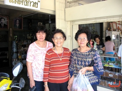 แม่ตังกวย ภาพที่  ๙๔๔