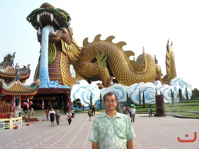 มังกรสวรรค์  ภาพที่  ๙๘๔