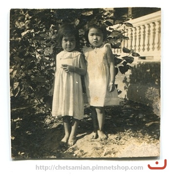 บุปผากับอารีย์ ภาพที่ ๙๙