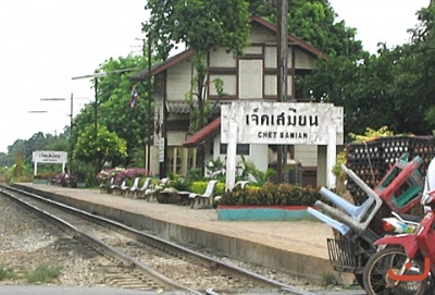  ยังจำกันได้นะ ภาพที่  ๙๙๒